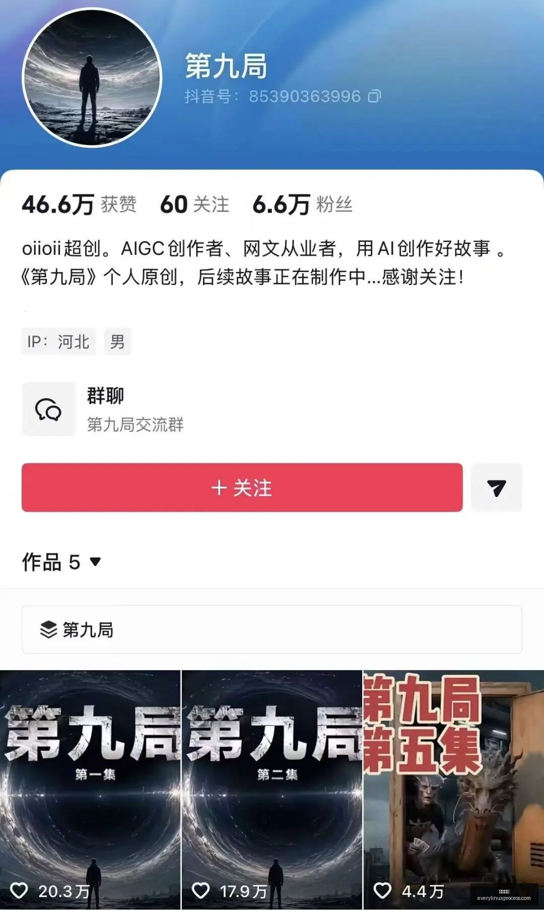 全球创新集,群排名,深港穗三城,开元棋牌官网,开元棋牌App,开元棋牌下载,开元棋牌登录,开元棋牌平台