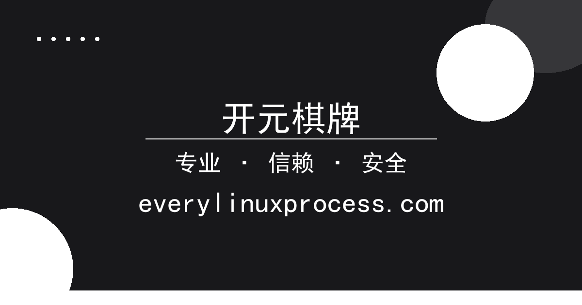 开元棋牌 - 《庆余年》读者催更，最新章节剧情反转引发书荒讨论 配图1