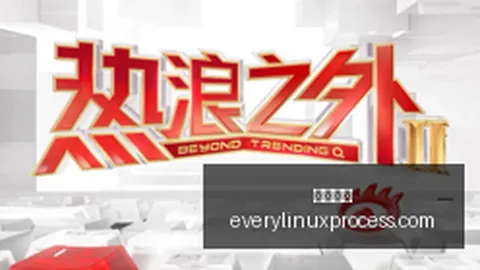 腾讯电竞盛典，开元棋牌下载，落幕，明星战队荣耀时刻