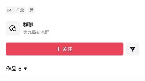 2026全球创新集群排名：深港穗三城连续领跑